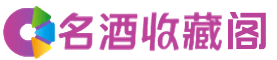 那曲市双湖县烟酒回收_那曲市双湖县回收烟酒_那曲市双湖县烟酒回收店_聚信烟酒回收公司